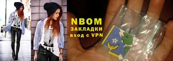 марки nbome Богородицк